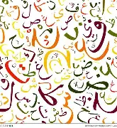 arabic